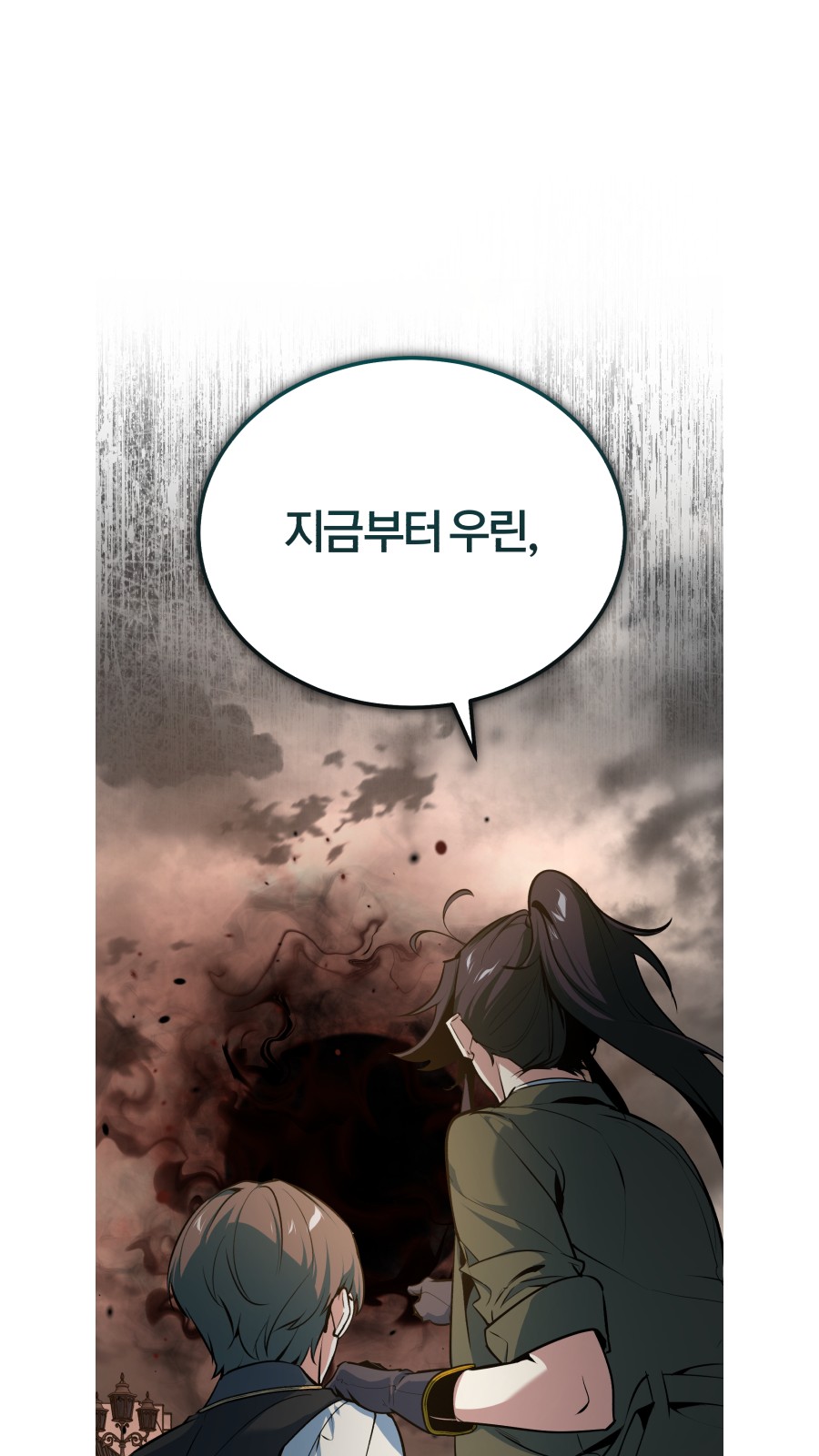 103 페이지