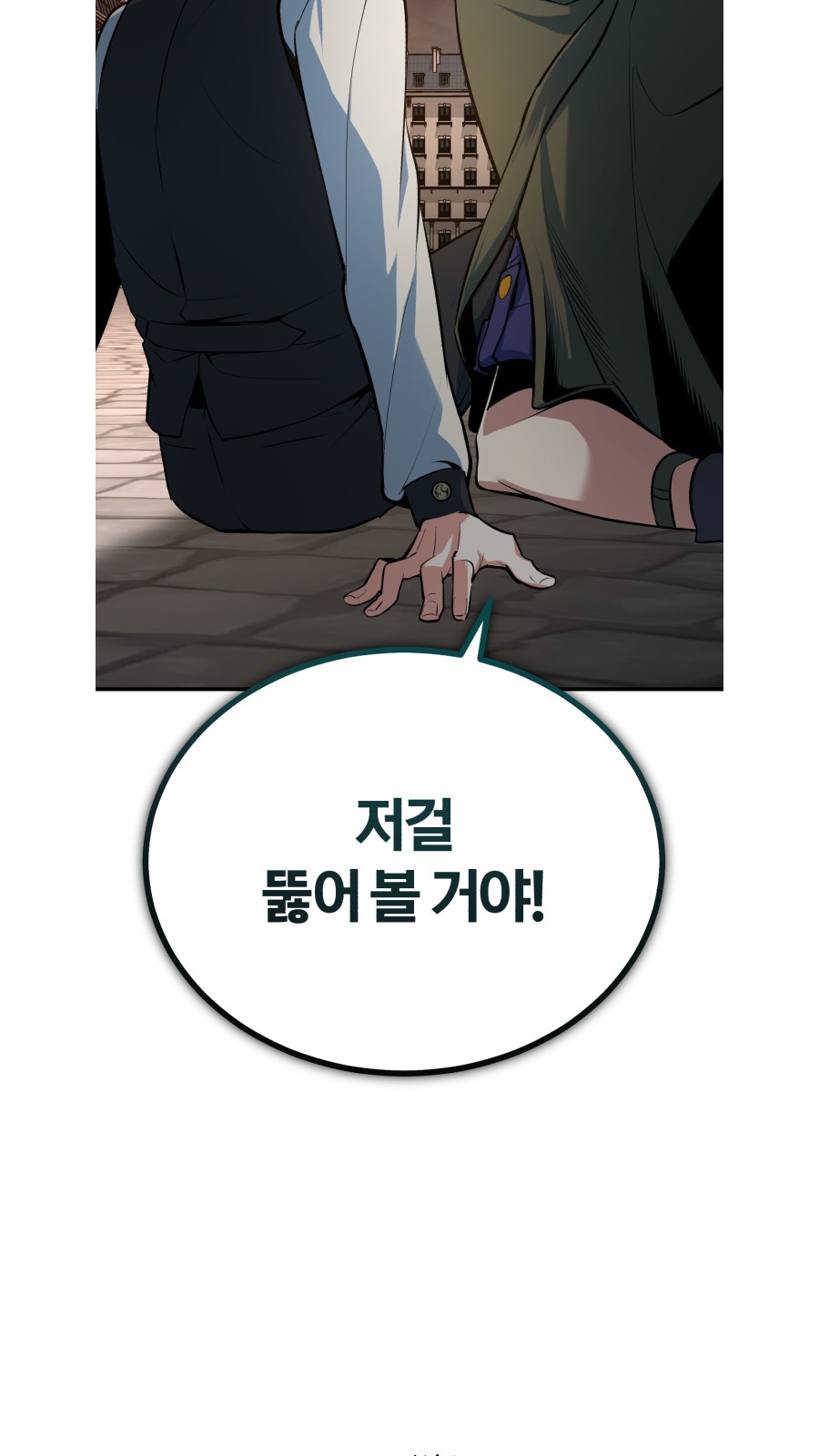 104 페이지