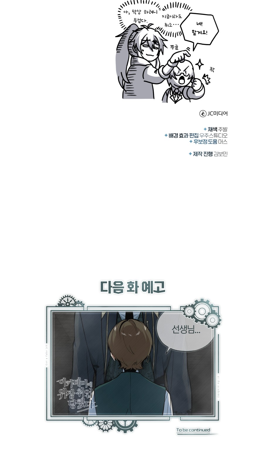 105 페이지