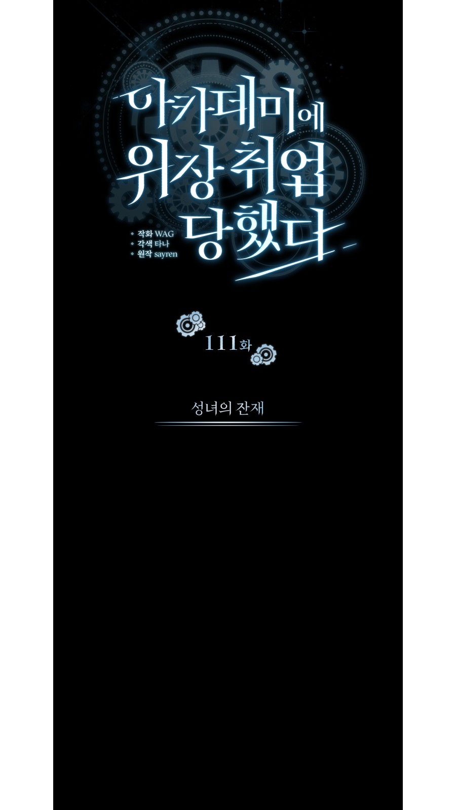 62 페이지