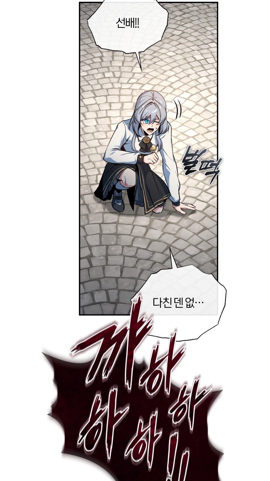 66 페이지