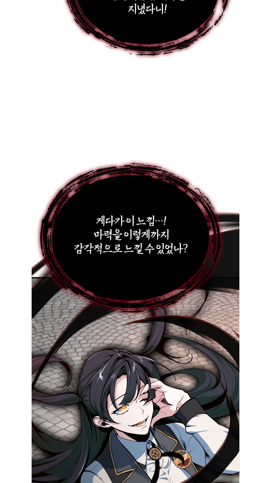 69 페이지