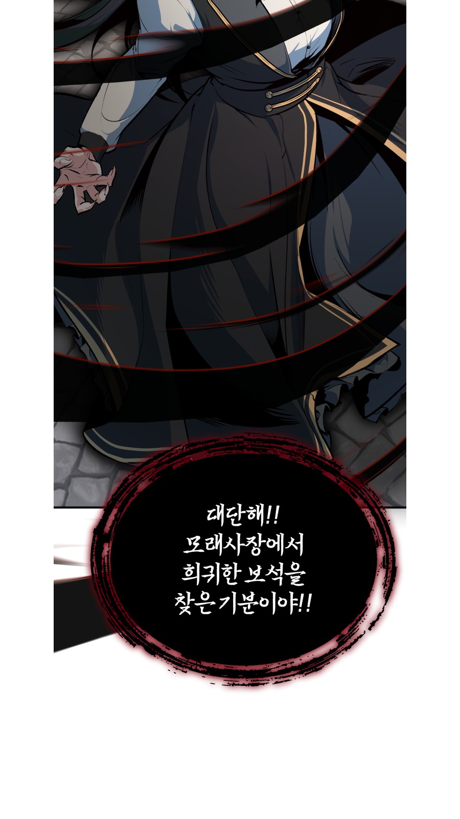 70 페이지