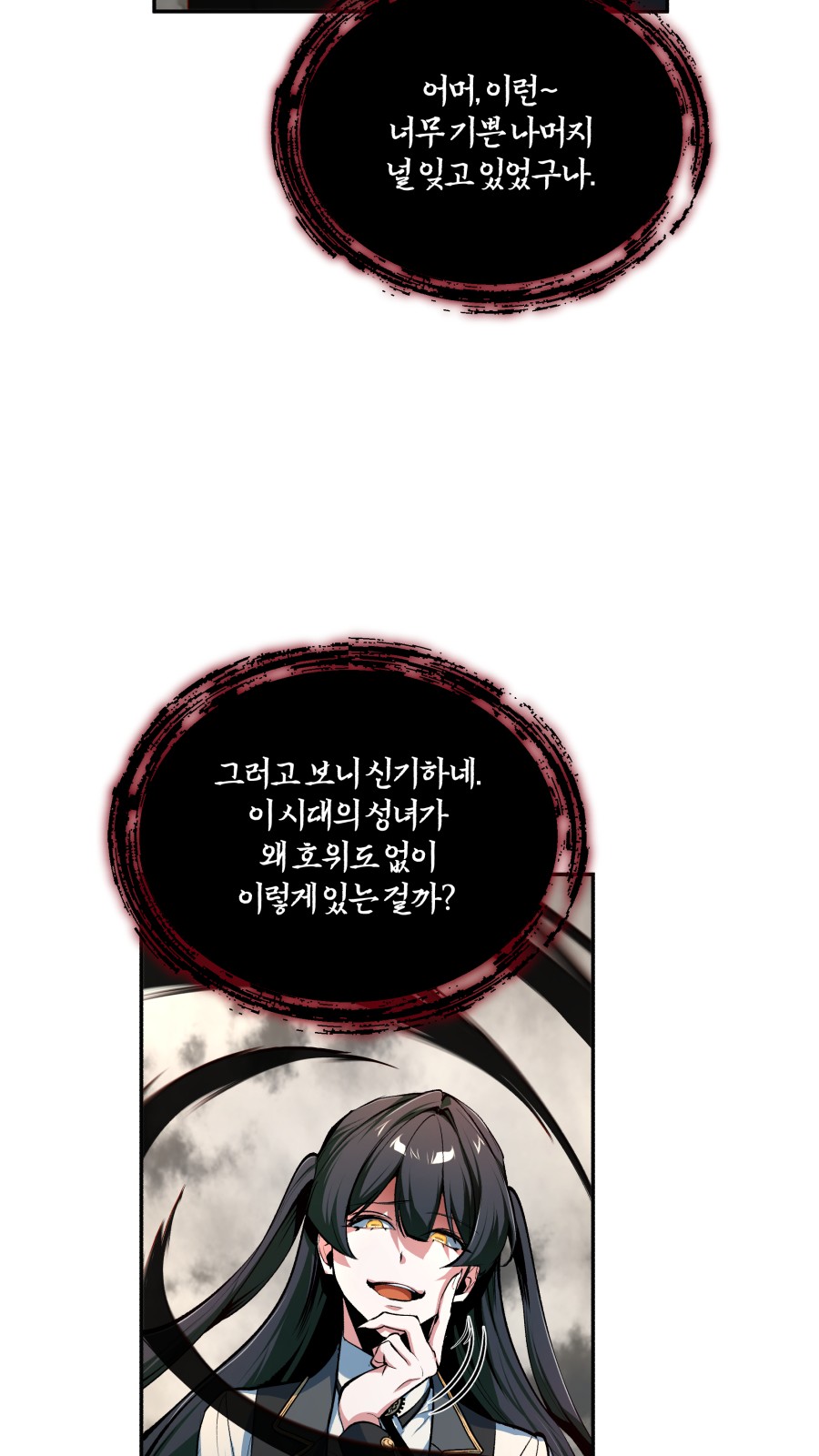 72 페이지