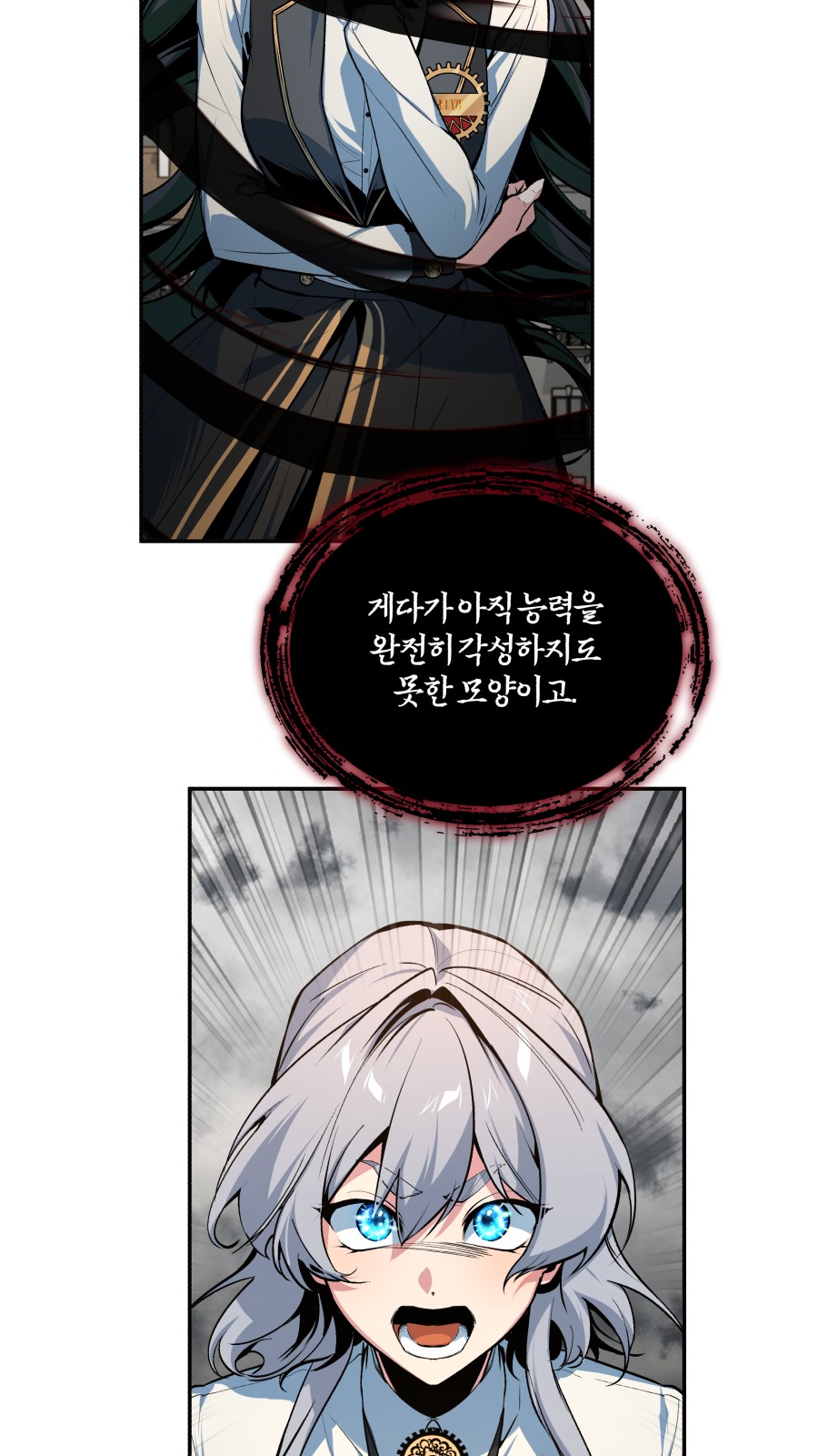 73 페이지