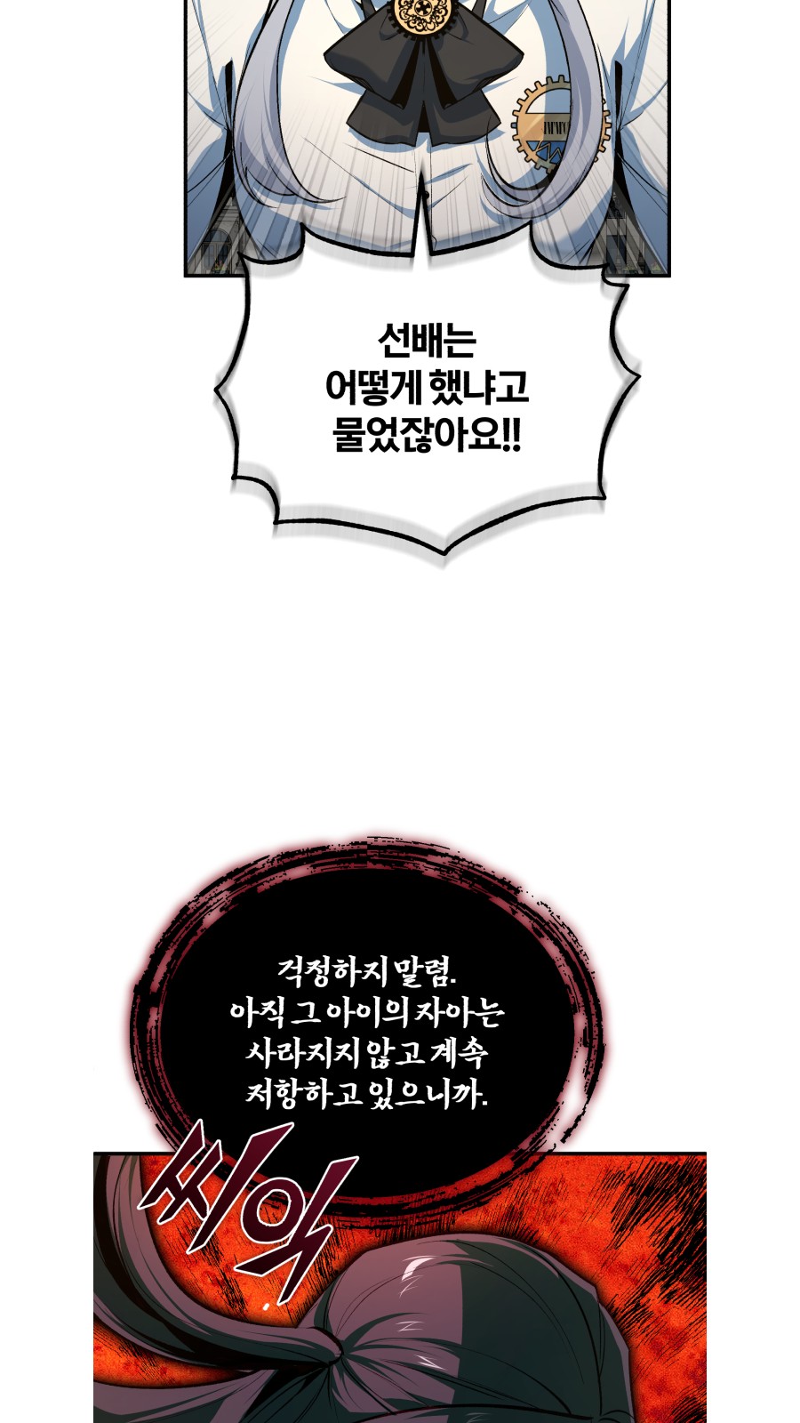 74 페이지
