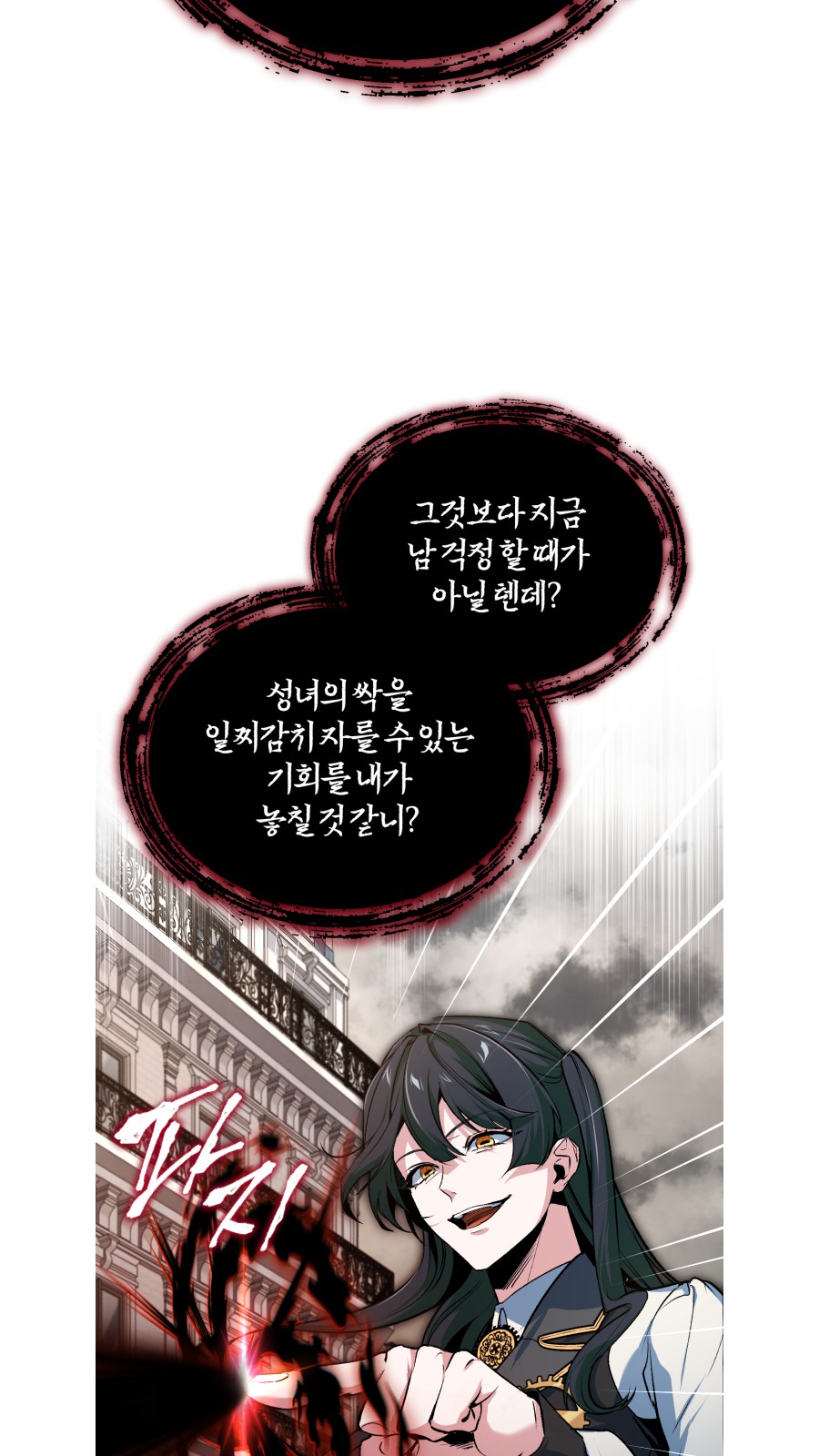 76 페이지