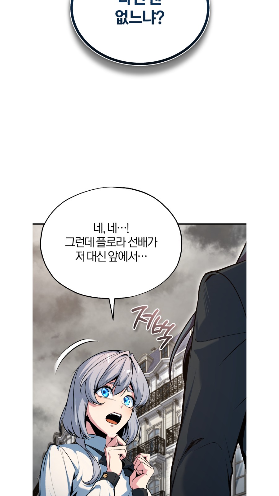 81 페이지