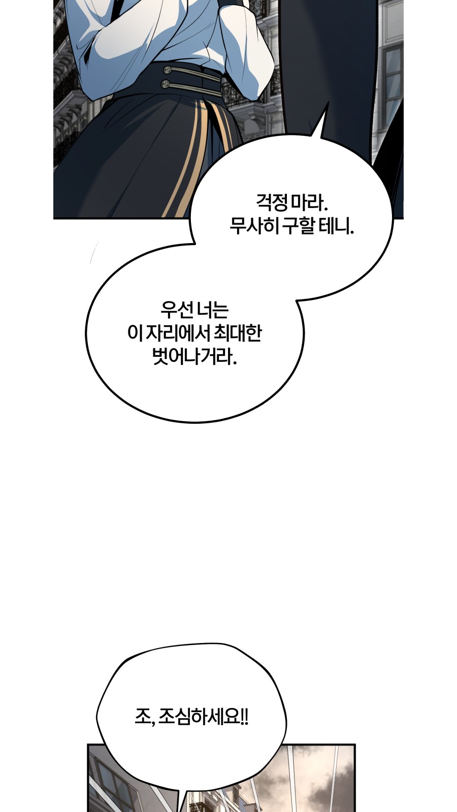 82 페이지