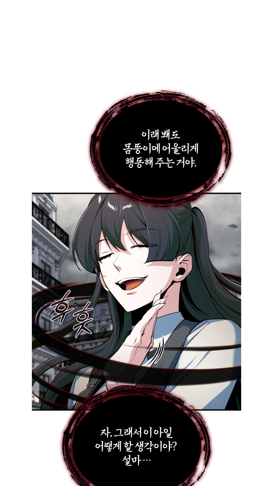 85 페이지