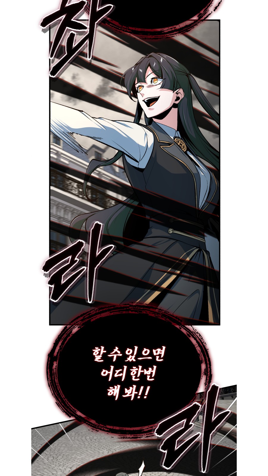 88 페이지