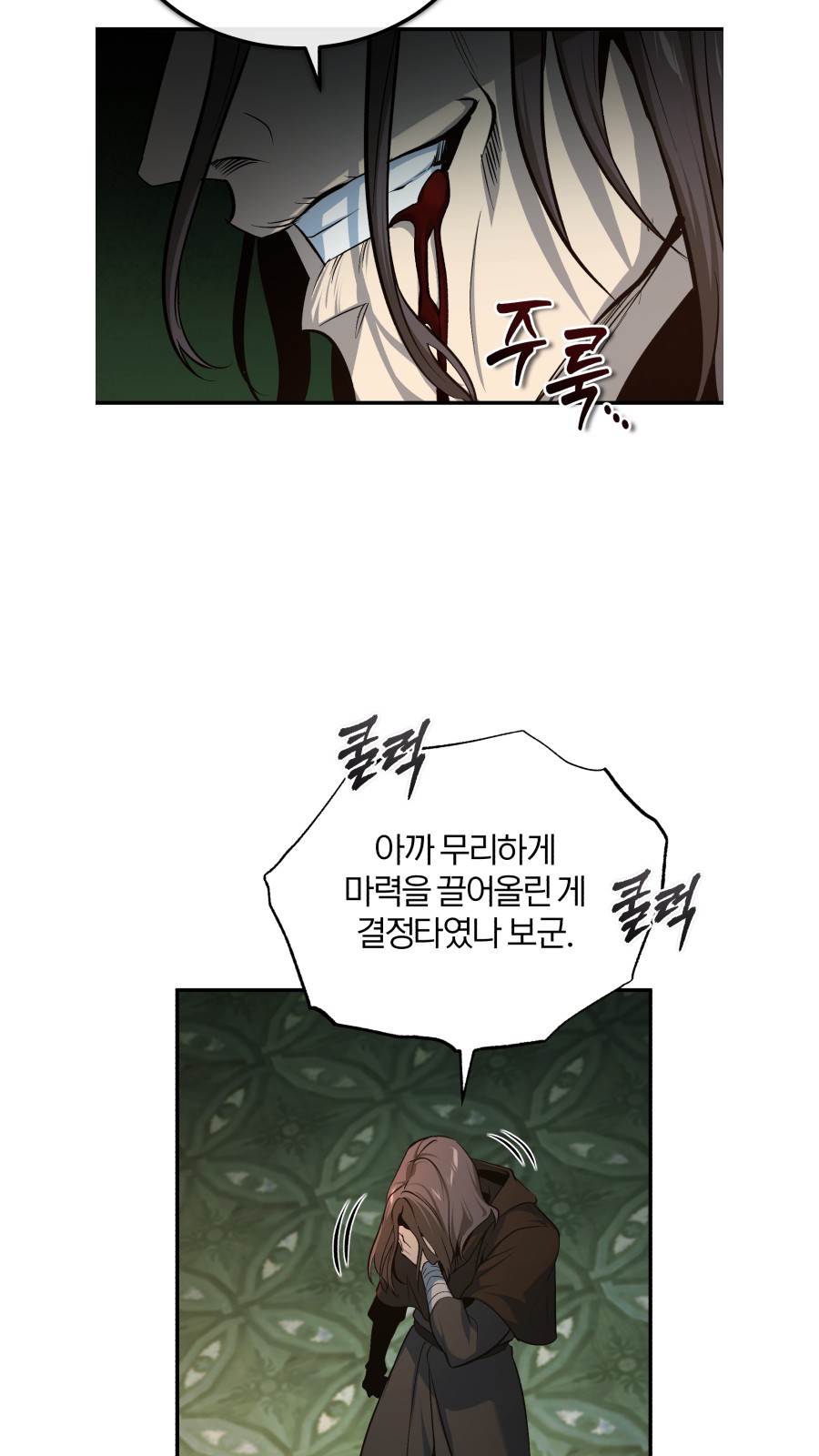 9 페이지