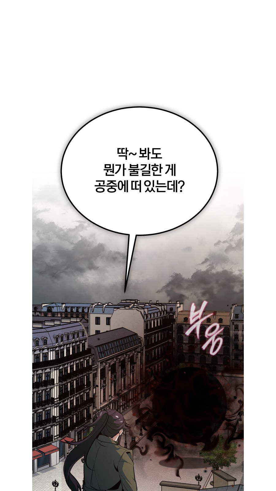 93 페이지
