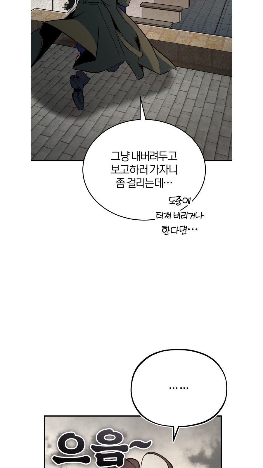 94 페이지