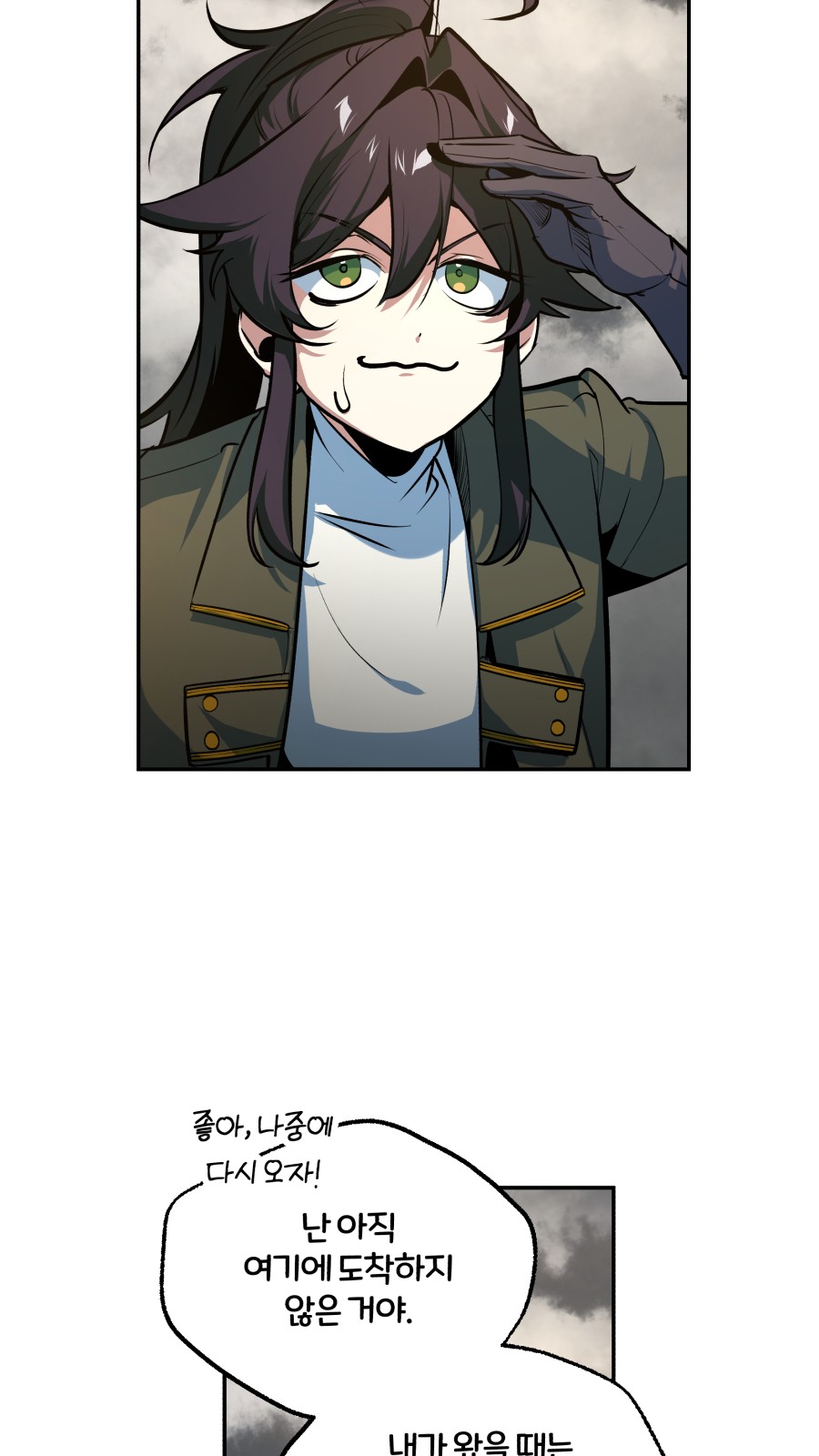 95 페이지