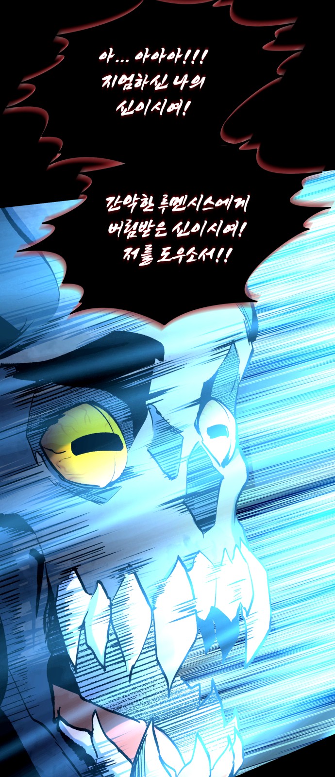 101 페이지