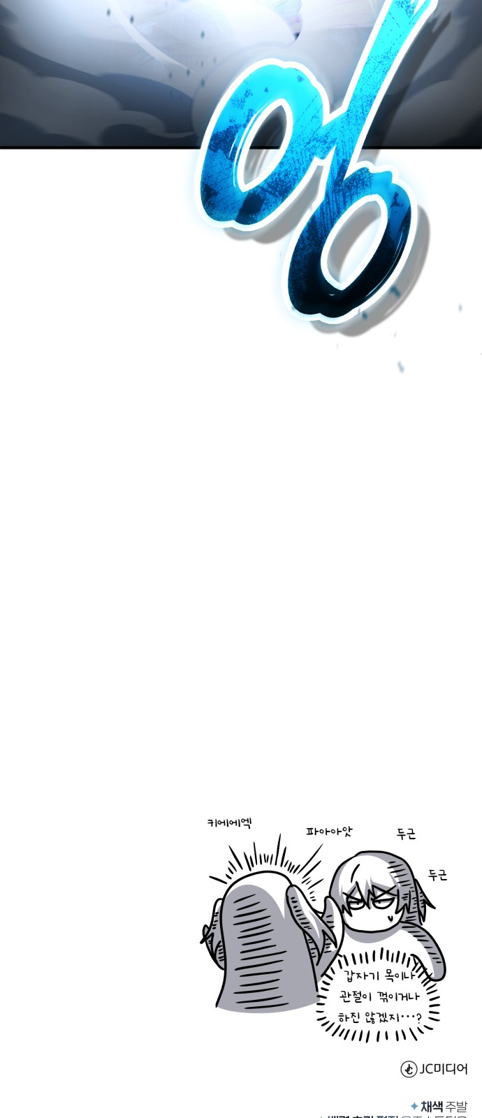 107 페이지