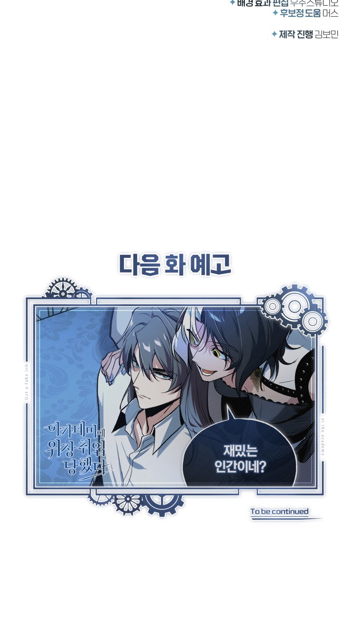 108 페이지