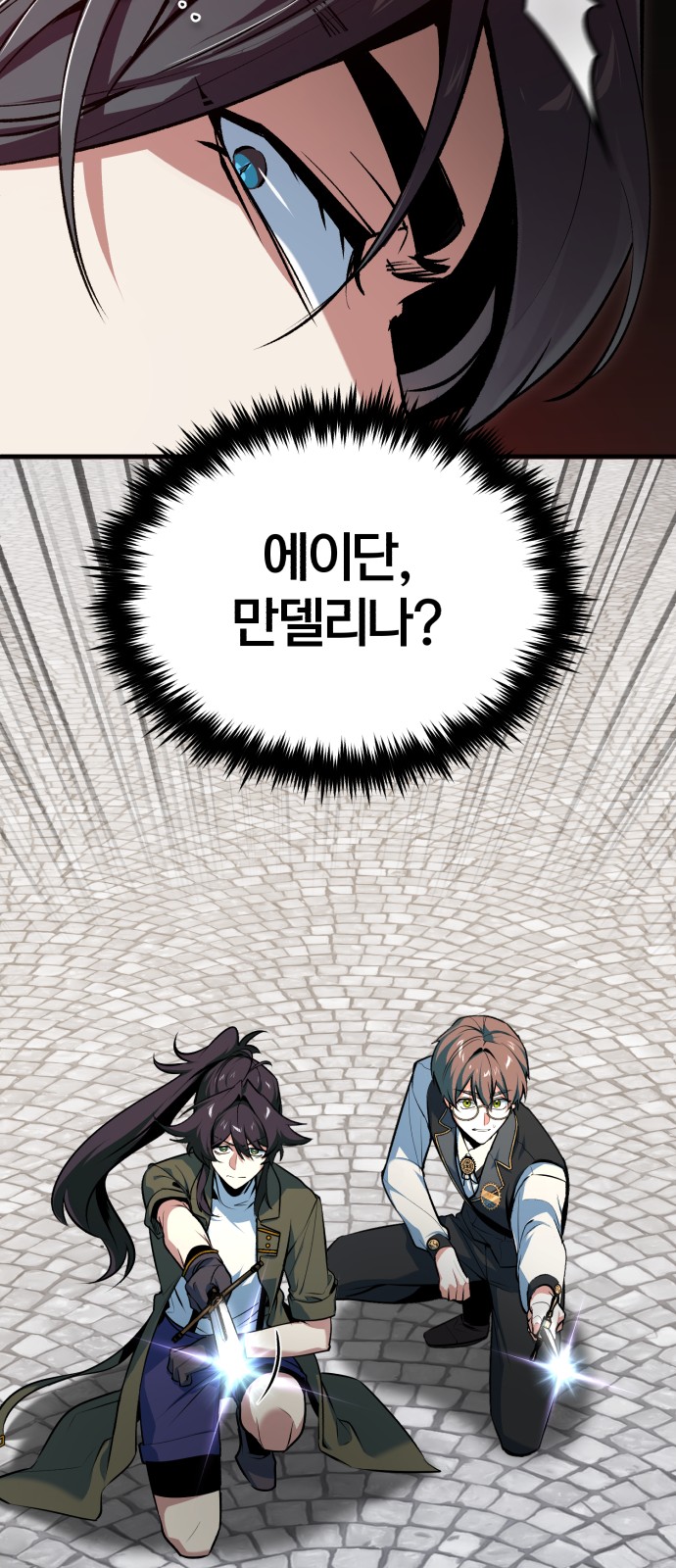 29 페이지