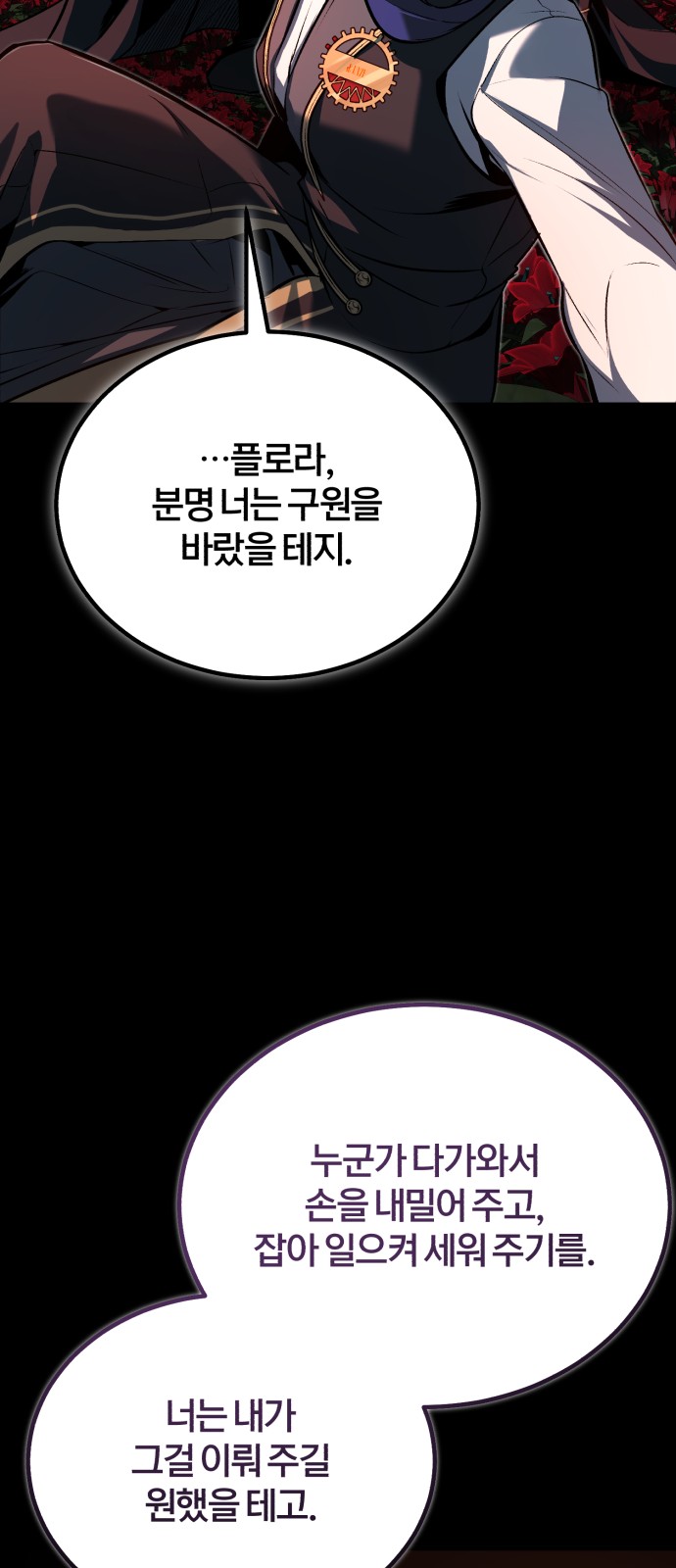 64 페이지