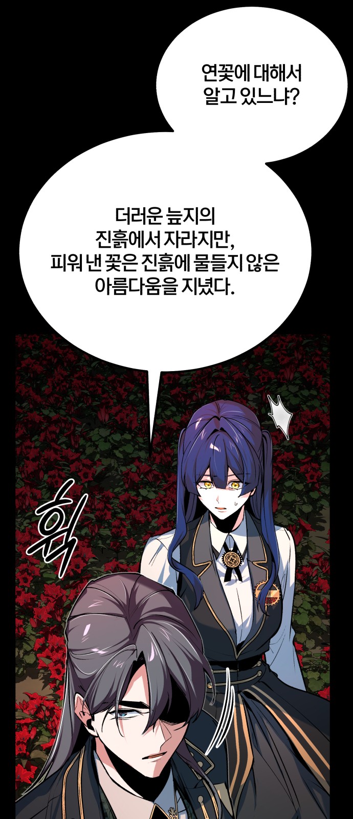 67 페이지