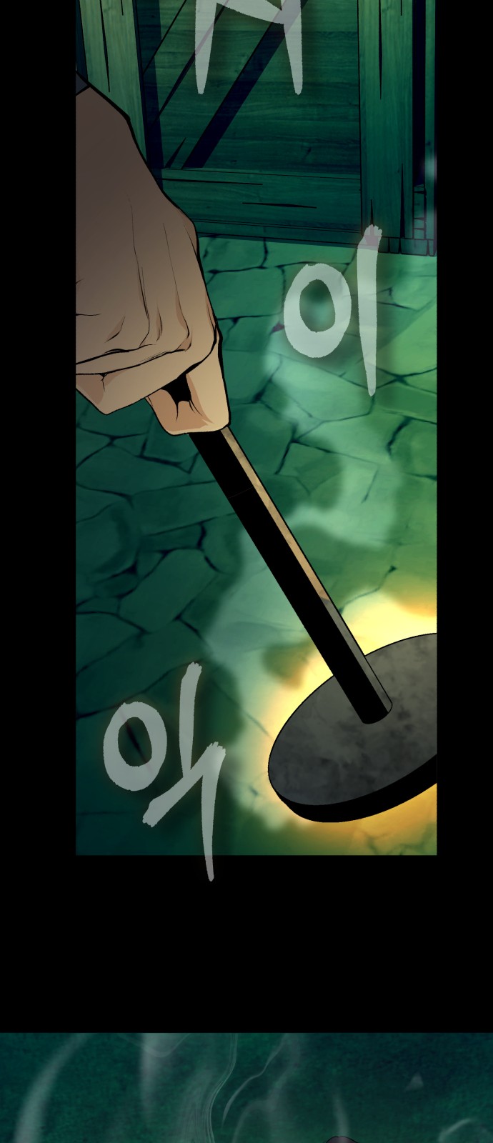 71 페이지