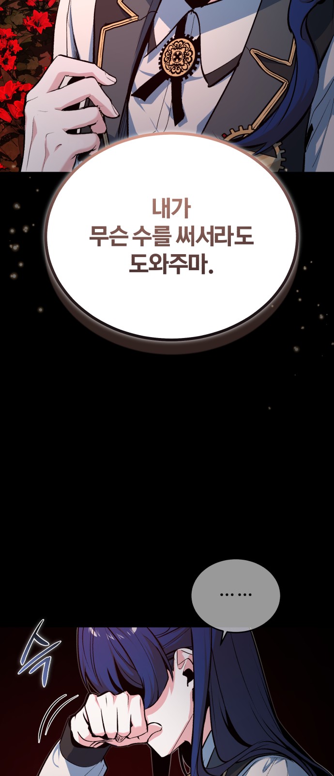 79 페이지