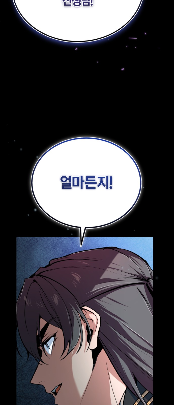81 페이지