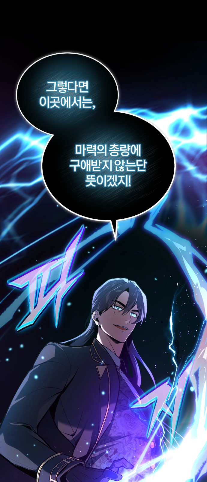 88 페이지