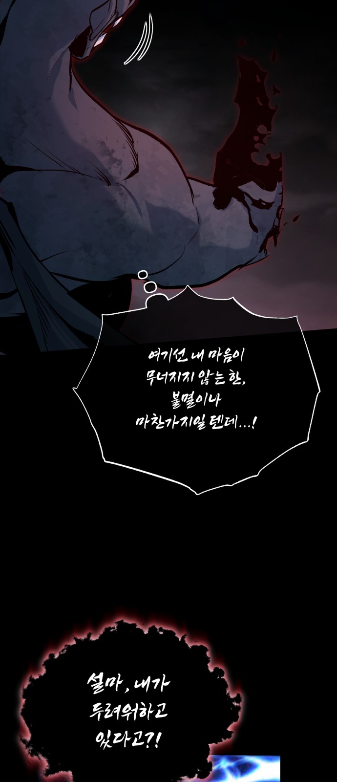 90 페이지