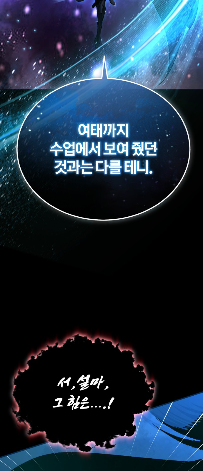 97 페이지