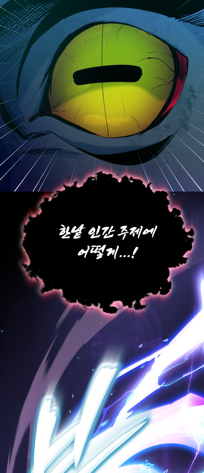 98 페이지