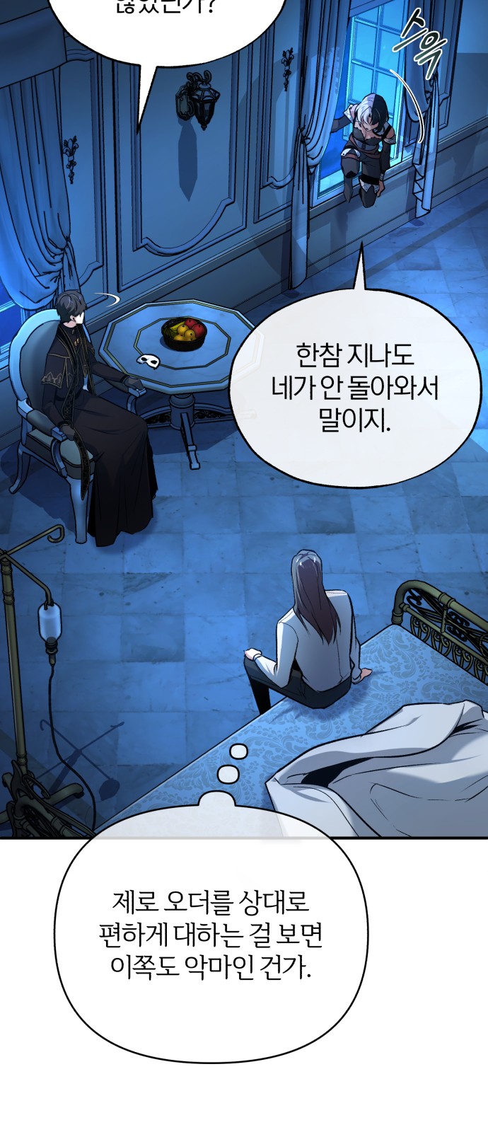 60 페이지