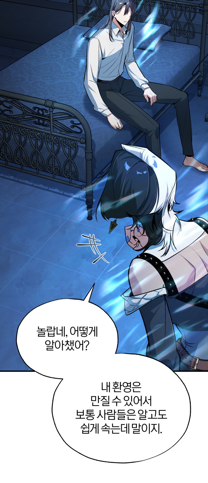 65 페이지