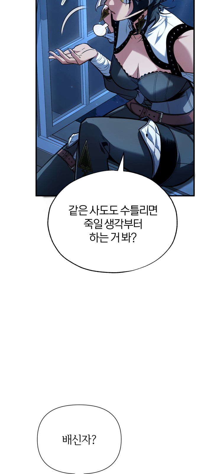 69 페이지