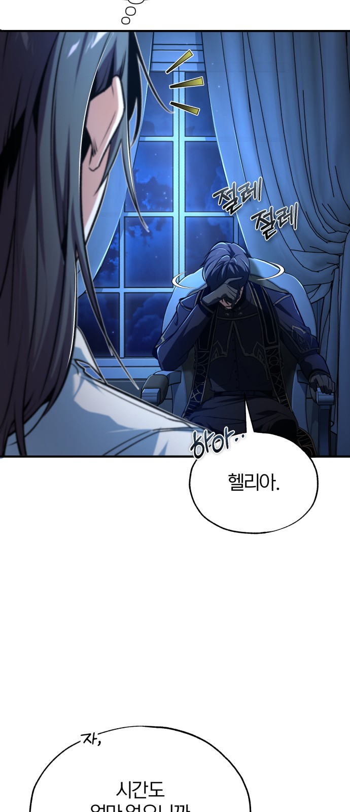 70 페이지