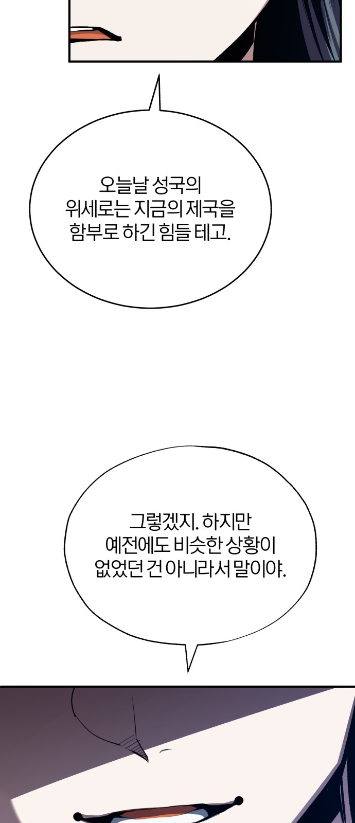 73 페이지