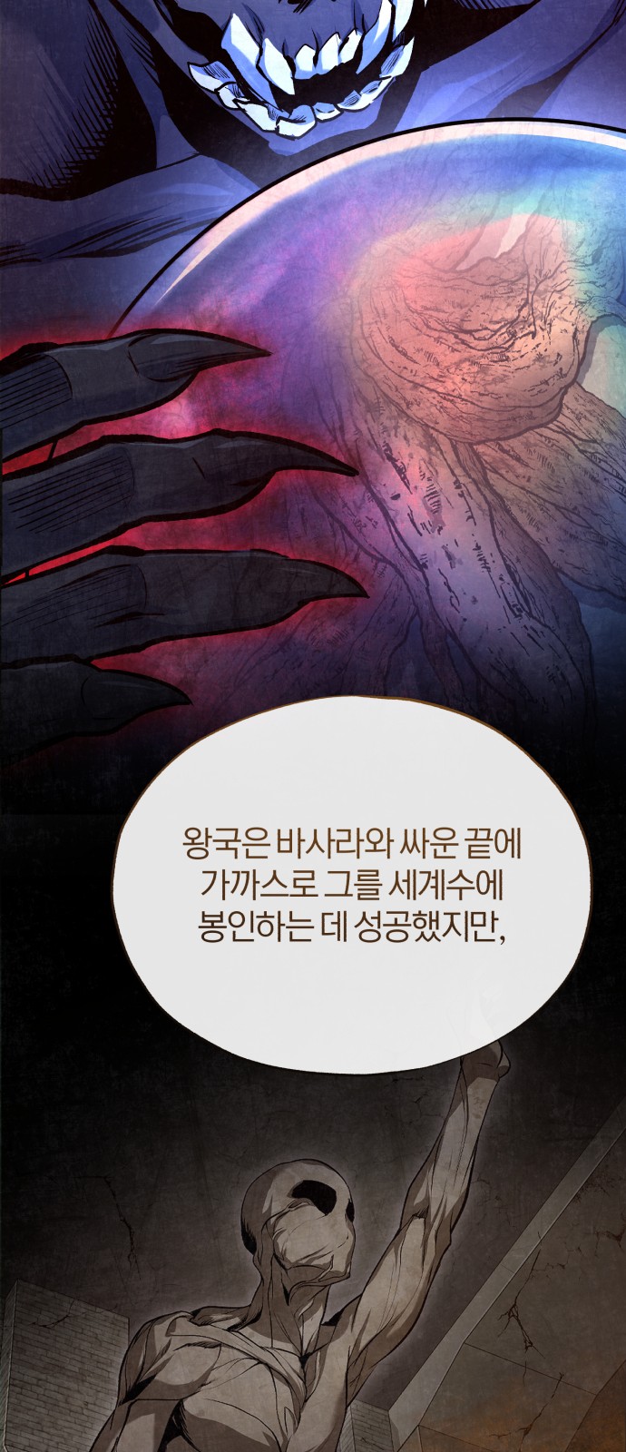 78 페이지