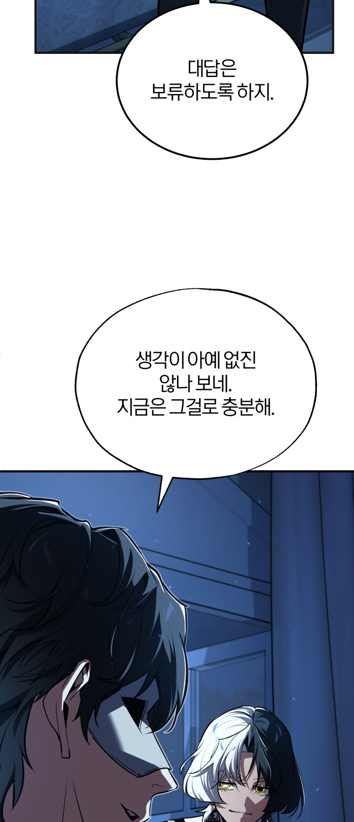 85 페이지