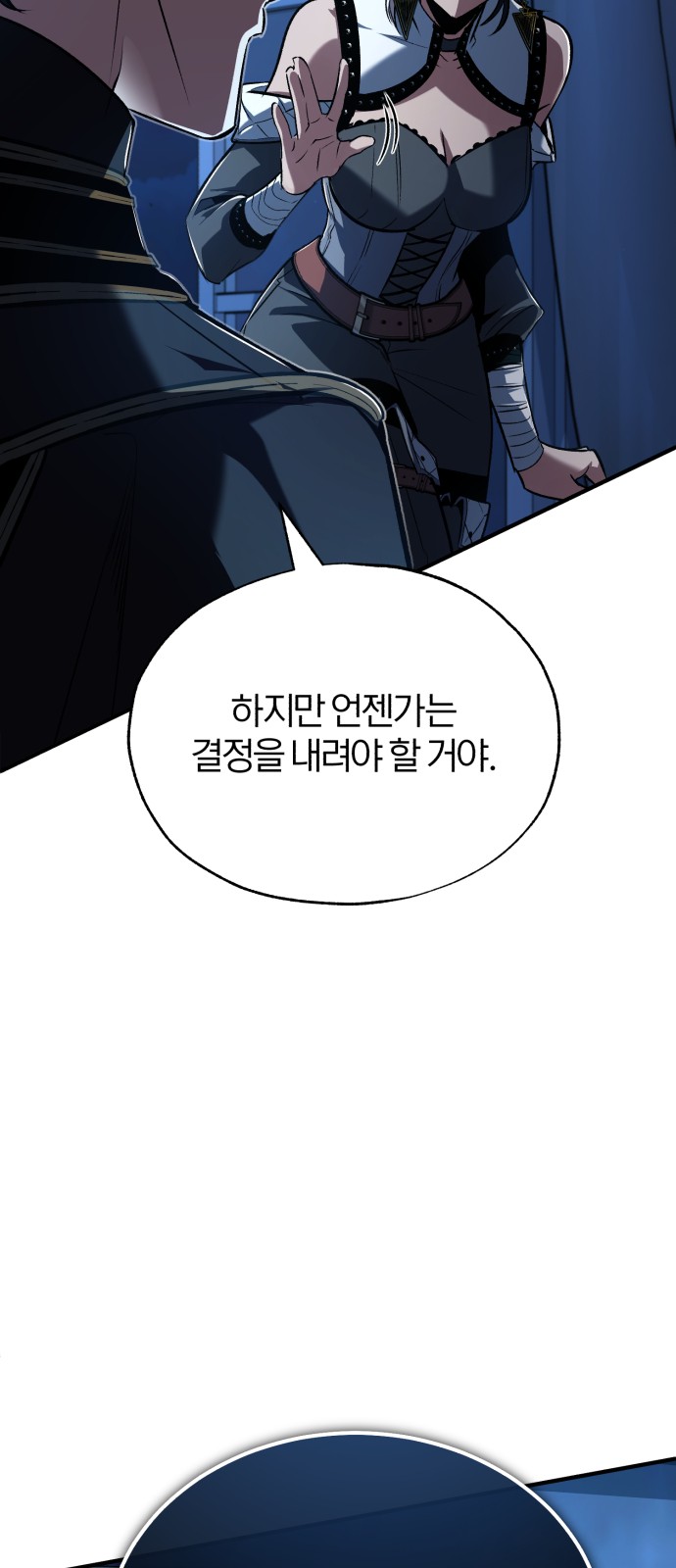 86 페이지