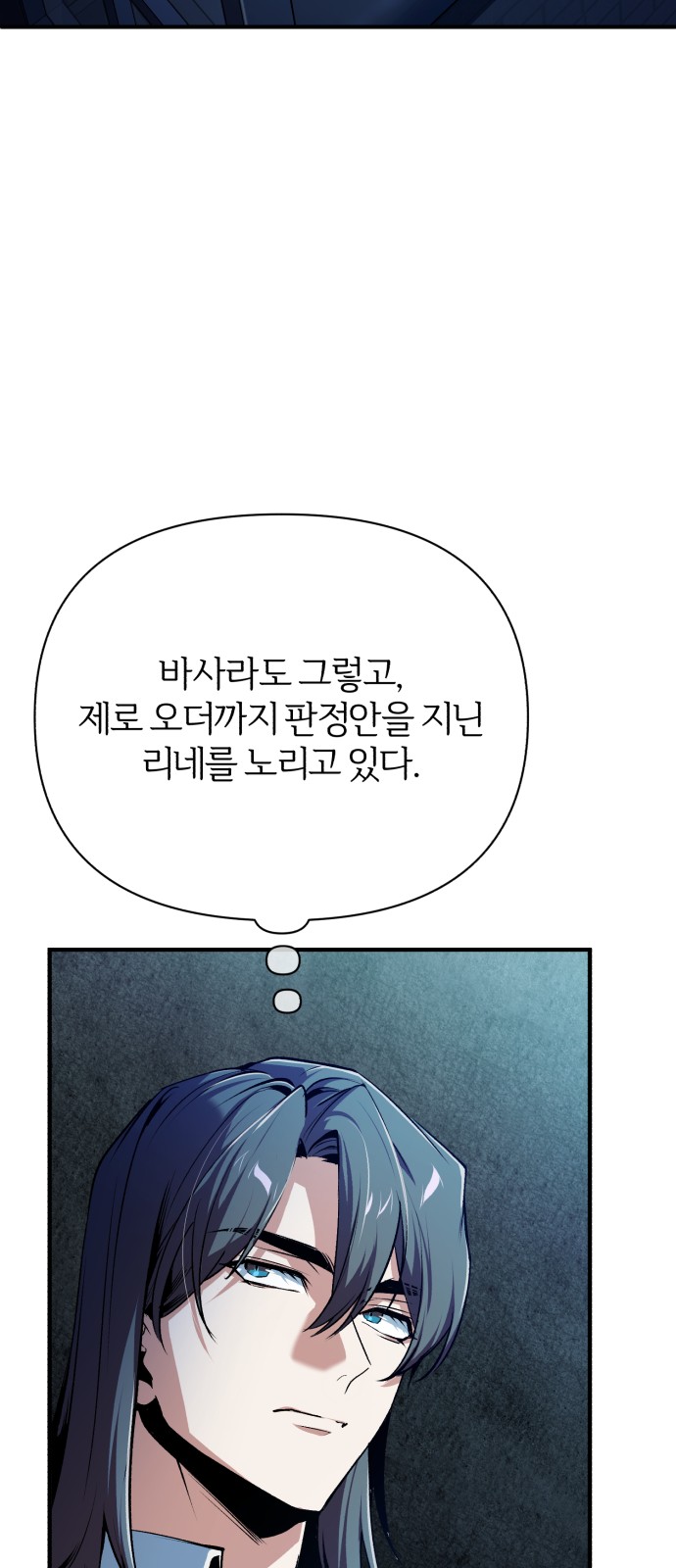 88 페이지