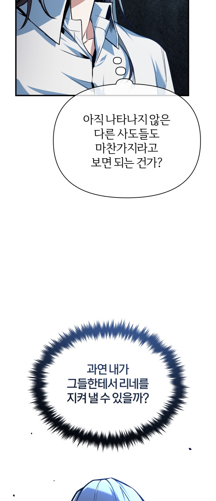 89 페이지