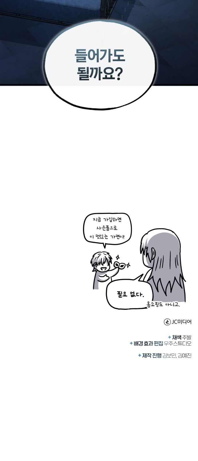 92 페이지