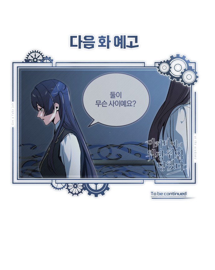93 페이지