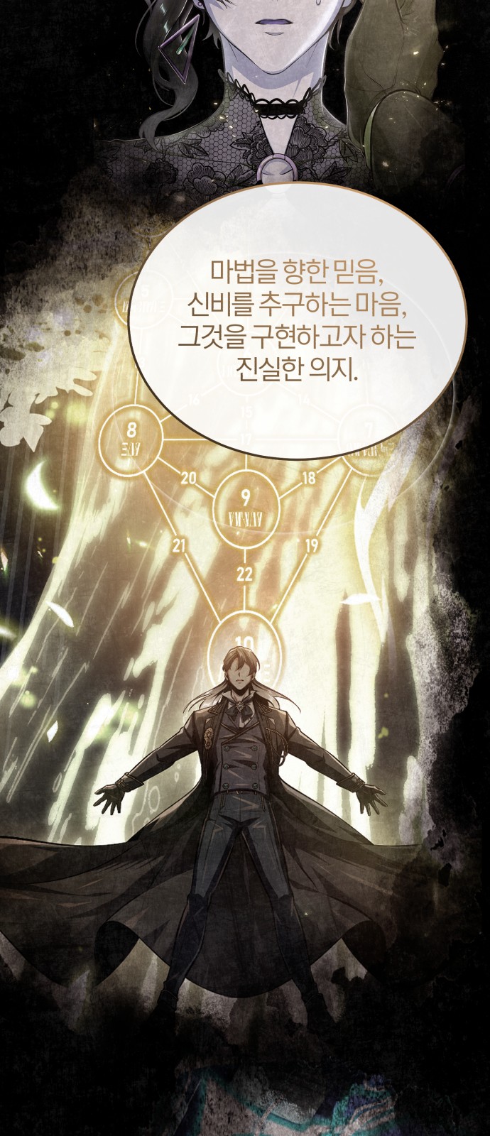 22 페이지