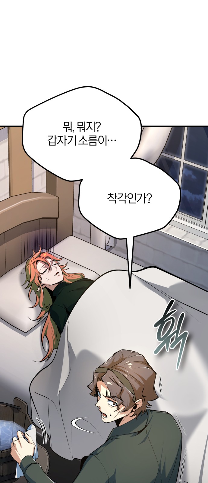 60 페이지