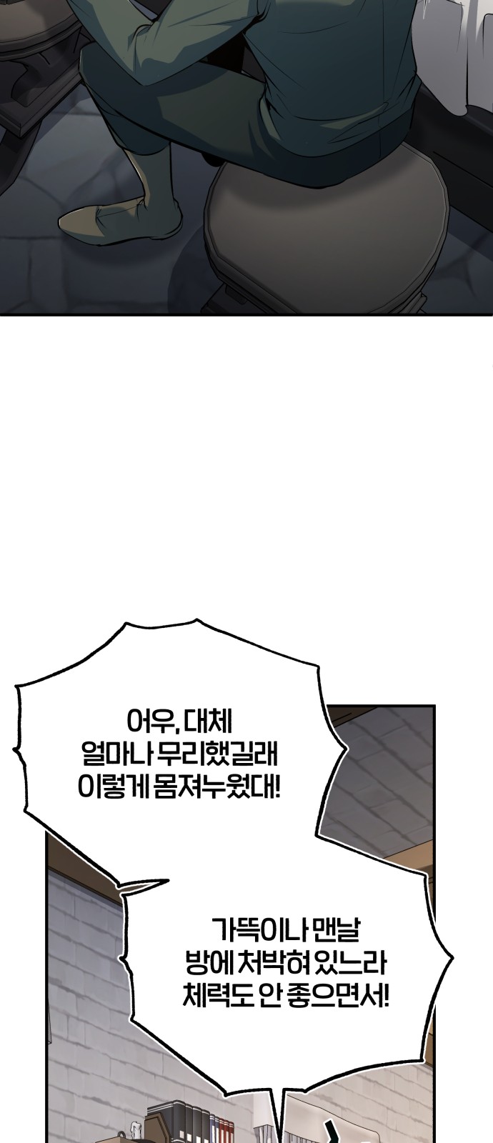 61 페이지
