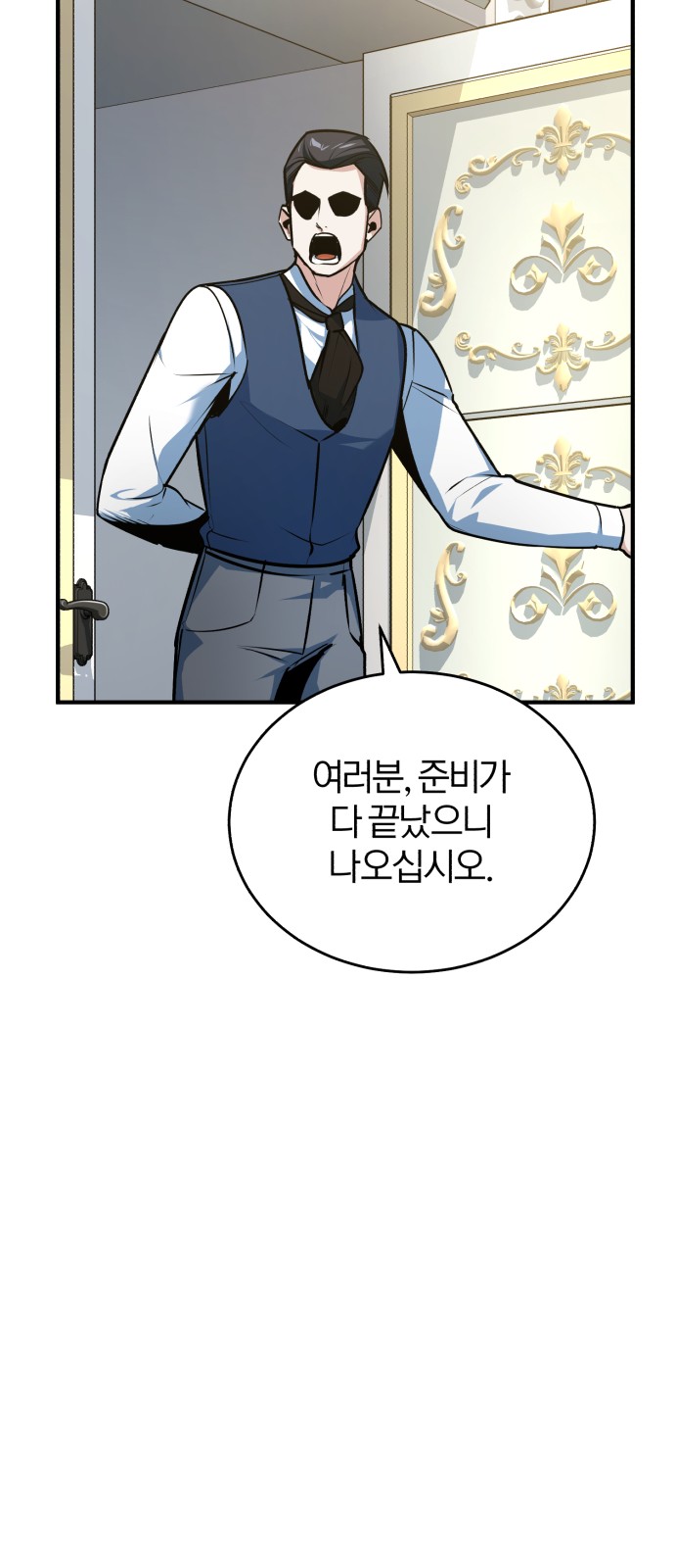 72 페이지