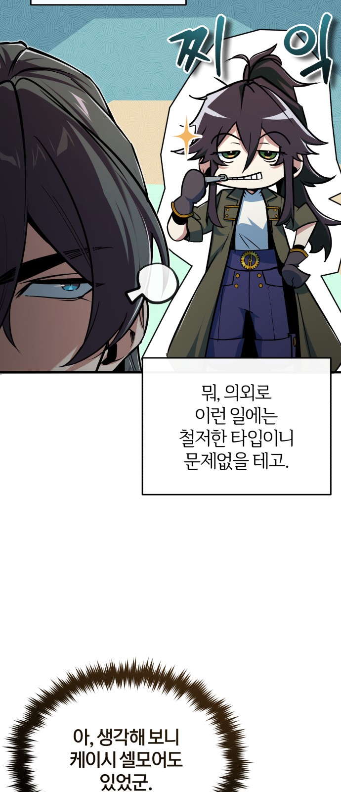 79 페이지
