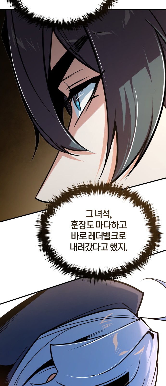 80 페이지